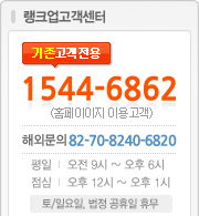 1544-6862