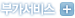 �ΰ�����