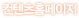 ��Ż/�������ַ��