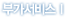 �ΰ�����