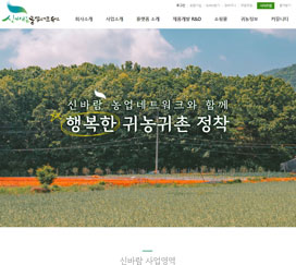 (주)웁버드 이미지