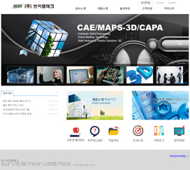 브이엠테크 이미지
