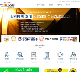 브이엠테크 이미지